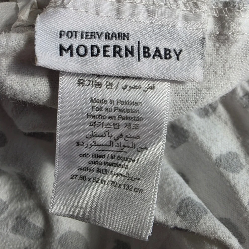 Pottery Barn Modern Baby Organic Cotton Fitted Crib Sheet Grey White Abstract